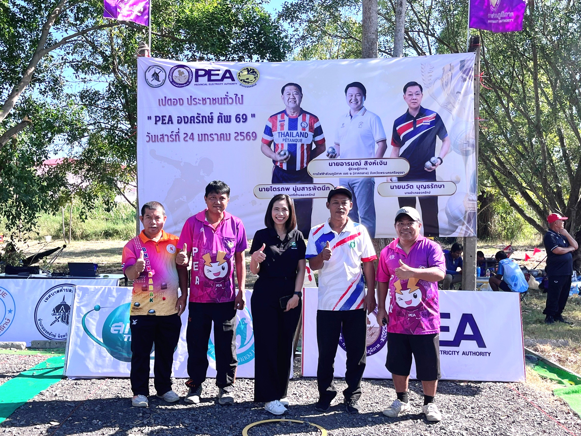 202601260154-LINE_ALBUM_สนับสนุนชุมชน งบ2569_260126_1_0.jpg